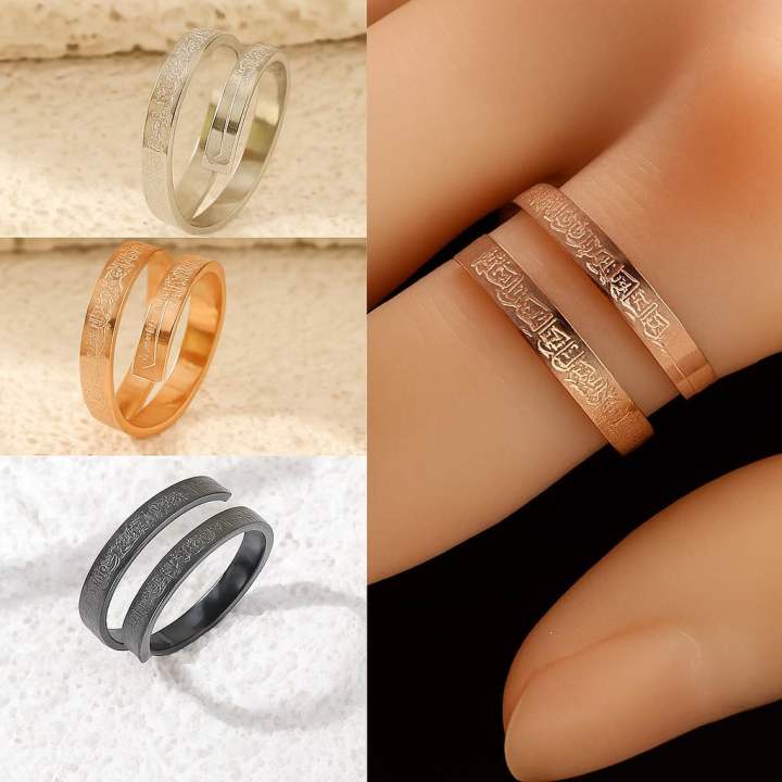 Ayatul Kursi Tarnish Free Stainless Steel Rings Silver Tarnish Free For Women Jewelry