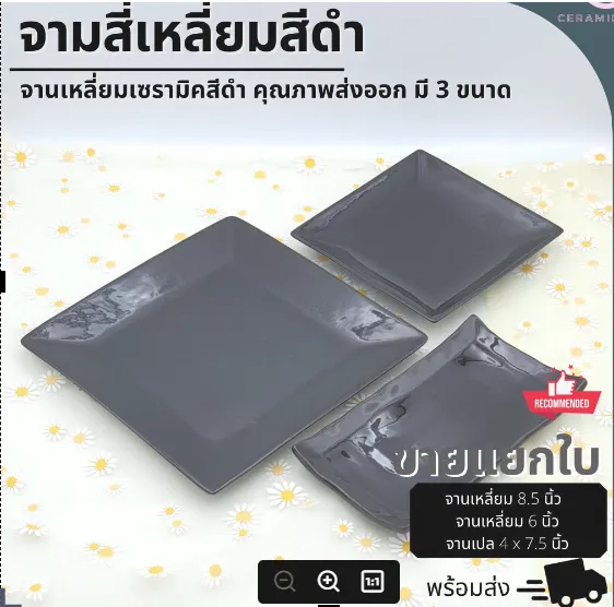 Japanese%20sushi%20plate,%20square%20plate,%20black%20ceramic%20cradle%20plate%20with%203%20style,%208.5%20inch%20square%20plate,%206%20inch%20square%20plate%20and%204x7.5%20inch%20cradle%20plate%20-%20Image%202