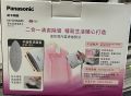 Panasonic garment steamer NI-GHA045 steam iron. 