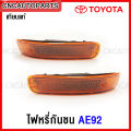 Toyota ae92 bumper light 1991, orange color, light in the bumper, Toyota Doraemon-Press Select left/right/1 pair. 