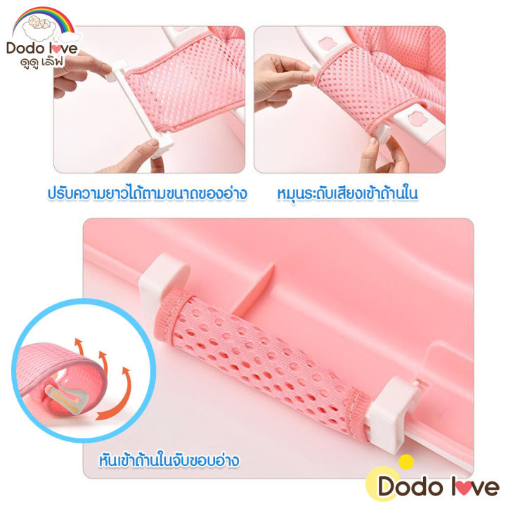 Dodolove%20Baby%20Bath%20Net%20Newborn%20Baby%20Bath%20Mat%20Net%20Sling%20for%20Bathing%20Babies%20-%20Image%207