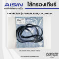 Aisin Automatic Transmission Filter Set Gear Gasket Chevrolet Colorado, Trailblazer Code Stagm-4001, Stagm-4001G. 