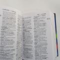OXFORD ENGLISH MINI DICTIONARY 8TH EDITION BY CHARLOTTE BUXTON. 