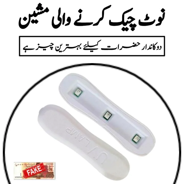 Mini%20Note%20Checker%0A%0AMachine.UV%20Money%20Detector,Currency%20checker%20Machine,Fake%20Currency%20Checker%20Machine.Currency%20Machine,Note%20Checking%0A%0AMachine%20-%20Image%205