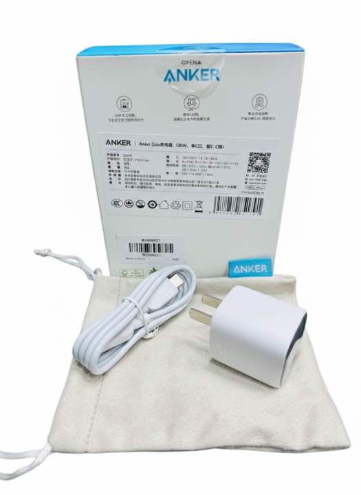 Anker%20Zolo%2020W%20Charger%20with%20Type-C%20to%20Type-C%20-%20Image%204