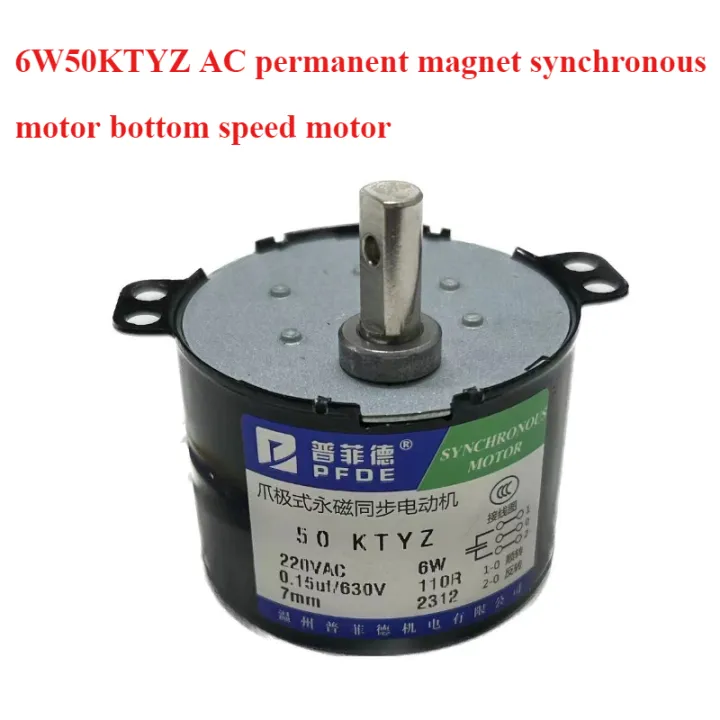50KTYZ 220V/110V AC Synchronous Motor CW/CCW Gear Motor Low Noise Slow ...