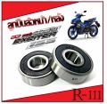 Genuine exciter front wheel bearing factory exciter Yamaha Yamaha Exter bearing motorcycle wheel bearing. 