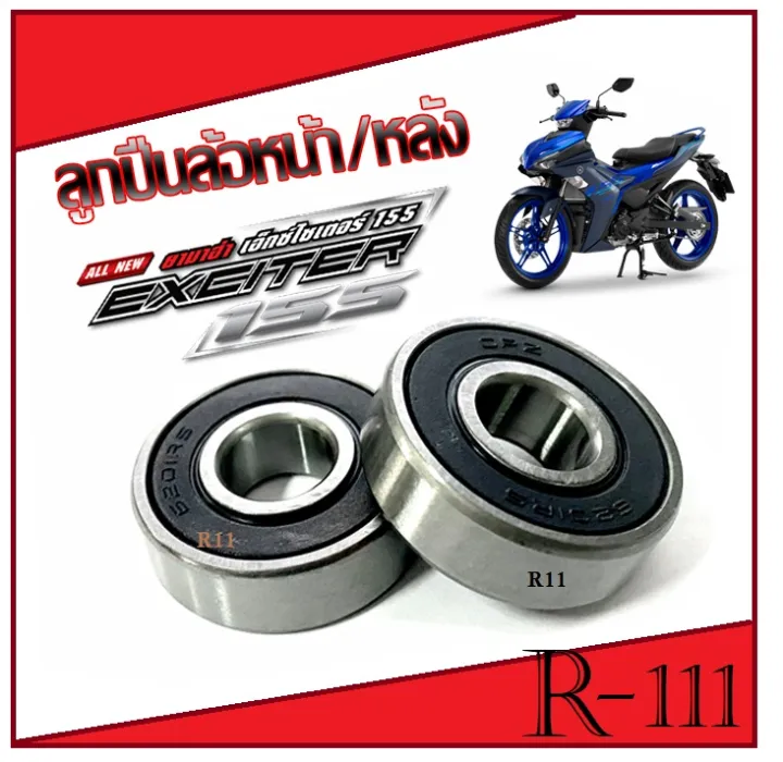 Genuine%20exciter%20front%20wheel%20bearing%20factory%20exciter%20Yamaha%20Yamaha%20Exter%20bearing%20motorcycle%20wheel%20bearing%20-%20Image%205