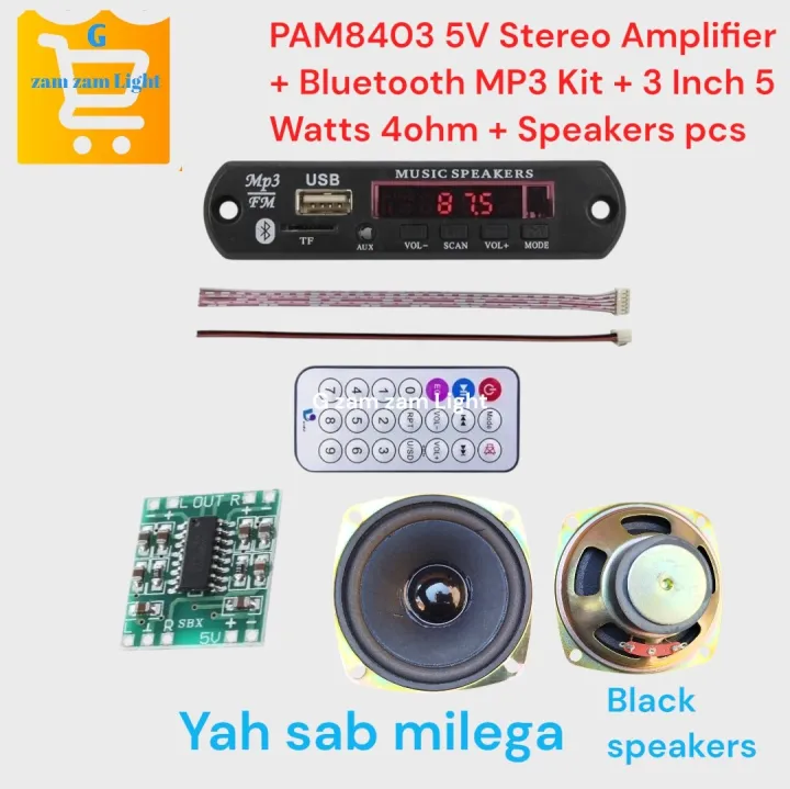 PAM8403%20Amplifier%205v%20DC%20Bluetooth%20MP3%20Player%203%20Inch%205W%204%20Ohm%20Mini%20Audio%20Full%20Range%20Speakers%20-%20Image%203