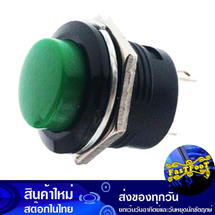 Switch 16mm Push button switch green push button switch green push button switch