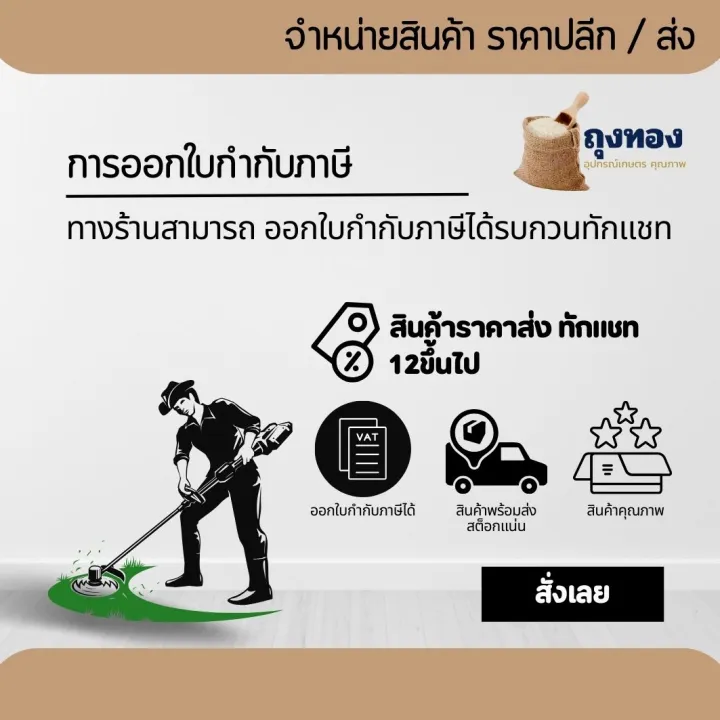 Carburetor,%20branch%20cutter,%20Bush%20pruning%20machine,%20sprayer%20767%20cloth%20pump,%20lawn%20mower%20260%20with%20push%20button%20oil%20model%20-%20Image%204