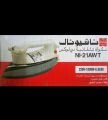 istri, dry iron, High Quality Iron, Heavy weight dry iron, Deluxe Iron 1000 Watts, Heavy Weight, original japan. 