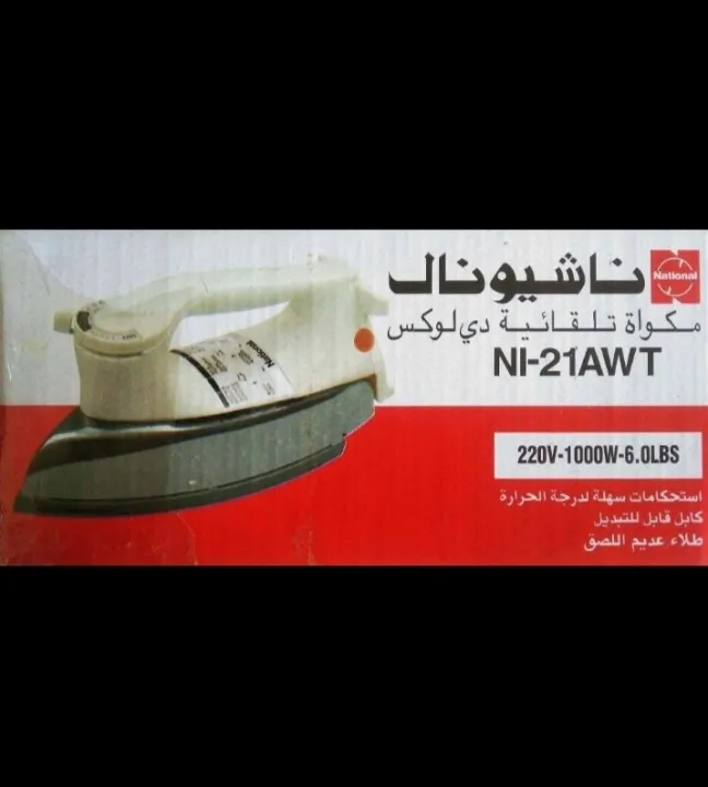 istri,%20dry%20iron,%20High%20Quality%20Iron,%20Heavy%20weight%20dry%20iron,%20Deluxe%20Iron%201000%20Watts,%20Heavy%20Weight,%20original%20japan%20-%20Image%206