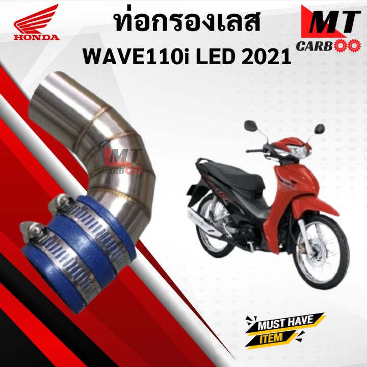 Honda Wave 110i led 2021 filter air neck filter 304 stainless steel ID filter for wave 110 led 2021