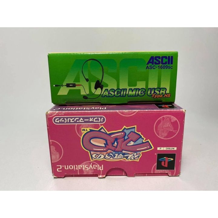 Yoake%20no%20Mariko%20%5Bperformance%20pack%5D(PS2)(voice%20control%20game)%20PS2%20-%20Image%205