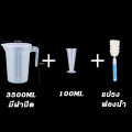 Clear plastic measuring cup (pp) 100ml/500ml/1000mL/2000mL/ml transparent plastic measuring cup, measuring cup set measuring device with lid measuring cup transparent measuring cup, measuring cup/3500ml/5000ml. 