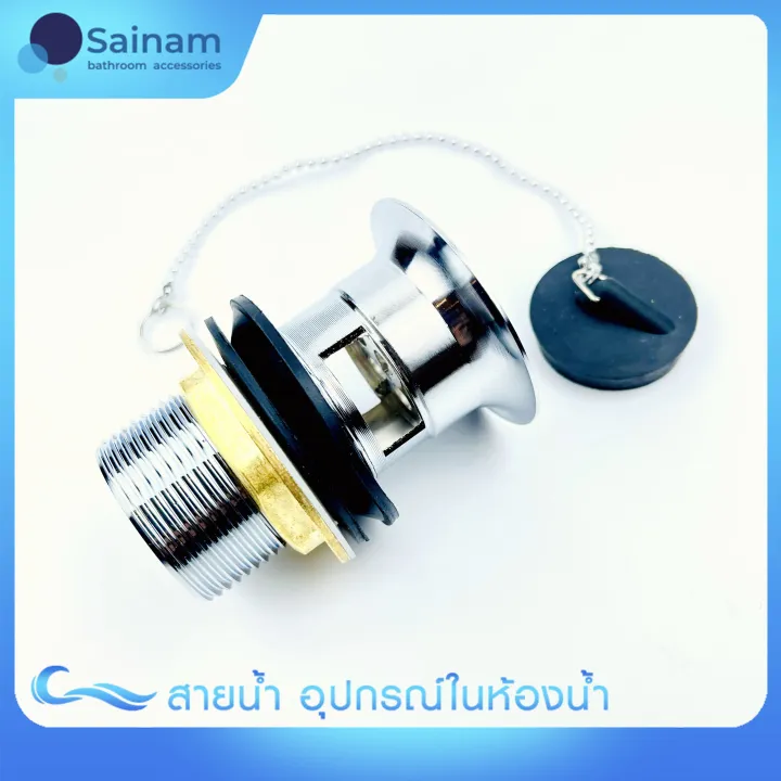 %5BCheapest,%20Products%20Available%20in%20Stores%5D%20Sink%20Drain%20/%20Ifo%20(Integrated%20Flush%20System)%20Pull-Lock%20Model%20/%20German%20Sink%20Drain%20Sink%20Drain,%20Chain%20Model,%20with%20Overflow%20Hole.%20-%20Image%206