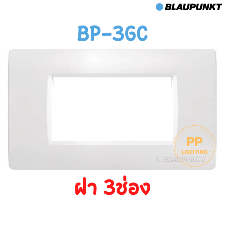 Blaupunkt%20One-Way%20Switch%20Set%20with%20Cover%20and%20Float%20-%20Image%207