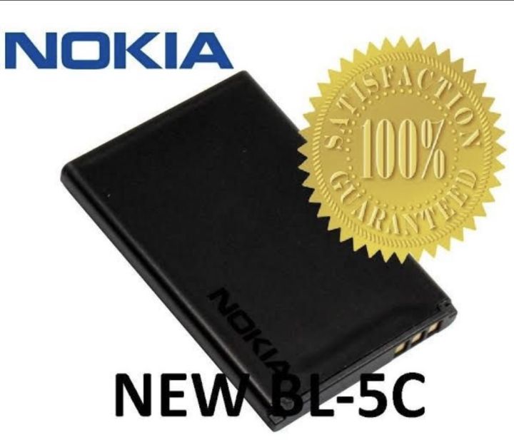 Nokia BL5C Battery for Bar phones 3 Dots Orignal Nokia shape 950mAh