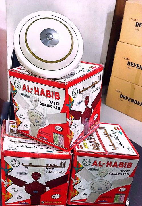AL-HABIB%2036''%20CHILLING%20FAN%20-%20Image%204