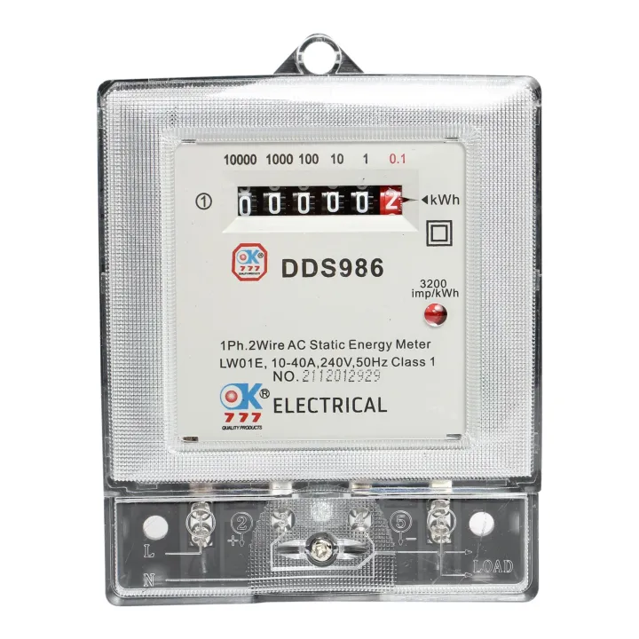 Digital Submeter Helix | Daraz.com.np