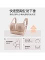 YUQI  Minimizer Bra for Large Bust/Plus Size - Wireless | Anti-Sagging & Adjustable Bralette | Seamless Comfort for Daily Wear. 