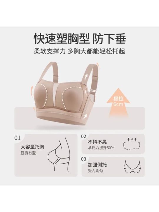 YUQI%20%20Minimizer%20Bra%20for%20Large%20Bust/Plus%20Size%20-%20Wireless%20%7C%20Anti-Sagging%20&%20Adjustable%20Bralette%20%7C%20Seamless%20Comfort%20for%20Daily%20Wear%20-%20Image%206
