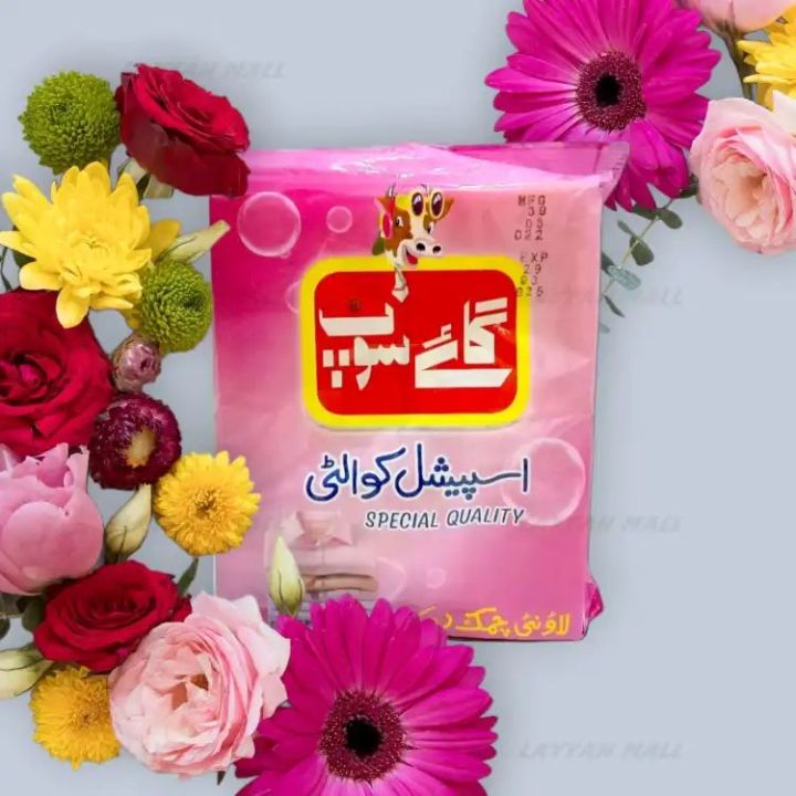 Gai%20Washing%20Soap%20Special%20Quality%204%20PCS%20Inside%201Kg%20-%20Pakistani%20Quality%20Brand%20-%20Image%204
