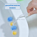 Toilet Cleaning Ball (Hanging Type) Toilet Stain-Removing Deodorizing Ball Toilet Cleaning Products Eliminate Unwanted Odors. 