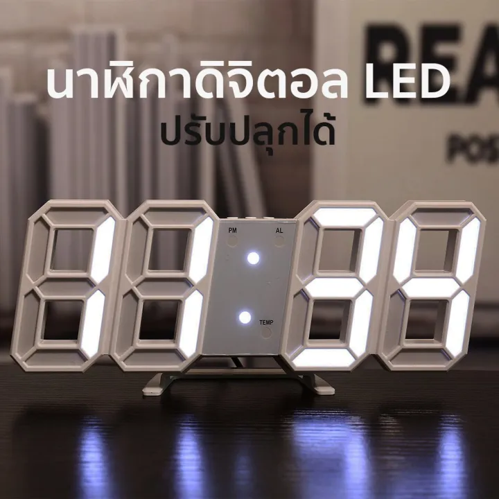 3D%20digital%20LED%20digital%20clock%20white%20edge%20White%20Light%20White%20digital%20clock%20with%20alarm%20and%20temperature%20White%20digital%20clock-24%20hours%20digital%20wall%20clock%20-%20Image%204
