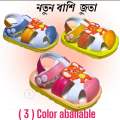 Children Jerry Slippers | Stylish Waterproof Belt Shoes.