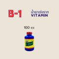 Vitamin B1 root booster B-start 100 cc 500 cc 1 liter T-REX. 