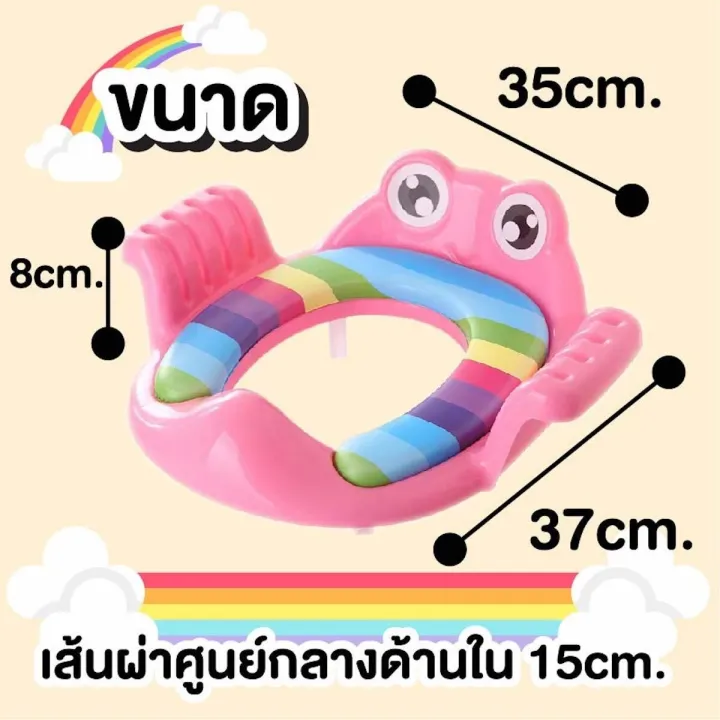 Kids%20toilet%20seat%20pad%20children%20toilet%20seat%20pad%20sponge%20holder%20colorful%20-%20Image%205
