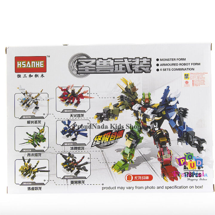 ND%20Thailand%20Shanhe%20Ninja%20178%20PCs%206231%20-%20Image%202