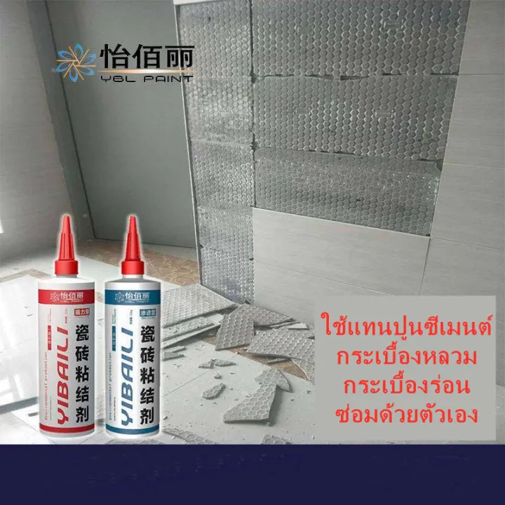 Tile%20adhesive%20is%20used%20to%20replace%20cement,%20repair%20sifted%20tiles,%20repair%20walls,%20tiles%20and%20floor%20tiles%20that%20fall%20off%20from%20household,%20waterproof,%20damp.%20-%20Image%204