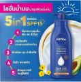 (525 Ml.) Nivea Body Milk Intensive Moisture Spf15 Lotion. 