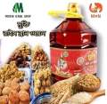 Mukti Rice Burn Oil 5 Lt. 100% Natural and Organic Vegetable Oil.. 