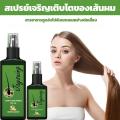 【Buy 1 get 1 free 】jaysuing hair care lotion to soften hair essence hair treatment serum for dry split ends 120ml * 2. 