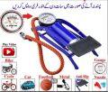 Portable Manual Hand Foot Pump Car Bike Cycle Foot Air Compressor Car Bike Cycle Foot Air Pump Car Bike Cycle Tire Air Inflator Car Bike. 