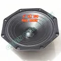 Speaker 6 inch 4 ohm 50 watt. 