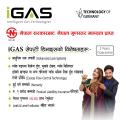 IGAS LPG Gas Safety Regulator With Meter – Leak Indicator, Auto Shut-Off, German Technology – NS Certified. 