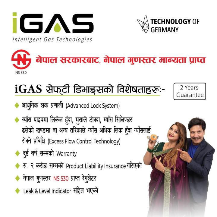 IGAS%20LPG%20Gas%20Safety%20Regulator%20With%20Meter%20%E2%80%93%20Leak%20Indicator,%20Auto%20Shut-Off,%20German%20Technology%20%E2%80%93%20NS%20Certified%20-%20Image%203