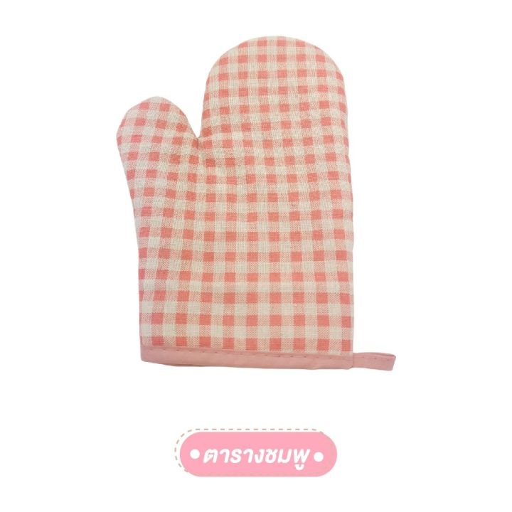 Pluto%20microwave%20gloves,%20scald%20resistant%20gloves%20(amount%201%20side),%20oven%20is%20available%20in%207%20colors,%20simple%20pattern.%20-%20Image%209