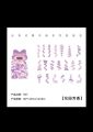 Ribbon/Confetti Sticker 20pc Multicolor Journaling Scrapbooking.