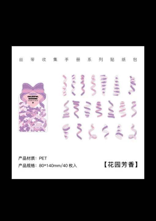 Ribbon/Confetti%20Sticker%2020pc%20Multicolor%20Journaling%20Scrapbooking%20-%20Image%204