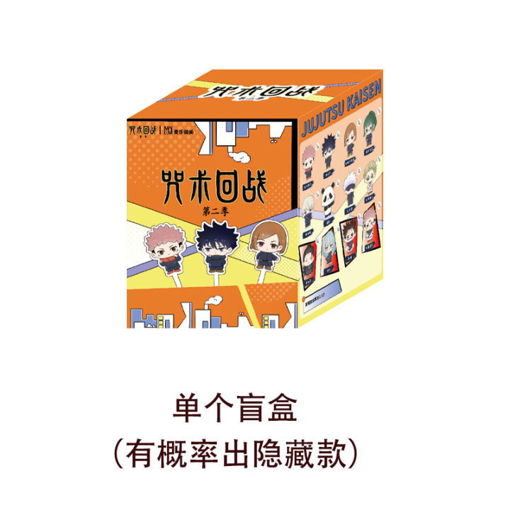 In%20Stock%20Genuine%20Jujutsu%20Kaisen%20Season%202%20Daily%20Series%20Blind%20Box%20anime%20character%20Gojo%20Satoru%20Geto%20Suguru%20Cute%20Doll%20Toys%20%20-%20Image%207