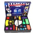 Puzzle Simple Magic Prop Beginners Magic Tricks Kit Set For Kids Exciting Magician Tricks Performance Show Boys Birthday Gifts. 