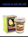 Tibet Snow
50 gm 1pcs.