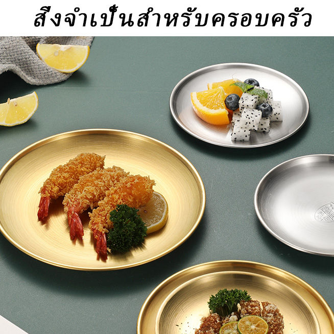 Korean-style%20stainless%20steel%20plate,%20Korean-style%20food%20plate,%20Wood%20hair%20plate,%20snack%20plate,%20stainless%20steel%20plate,%20silver%20gold,%20various%20sizes-115%20-%20Image%202
