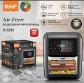 RAF Air Fryer,R.5293,12L 1700W,Black. 